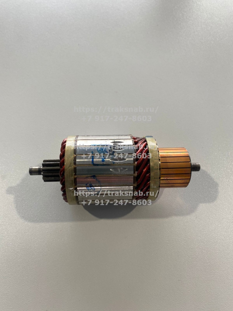 Якорь стартера 12В — 1