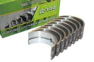 Вкладыши шатунные Д-144 ШН 2 — 1