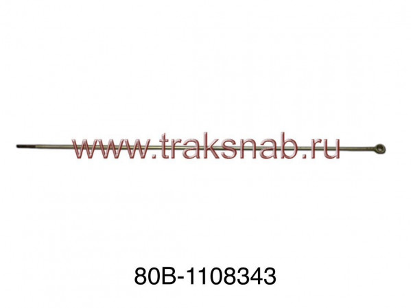 Тяга управления подачей топлива — 3