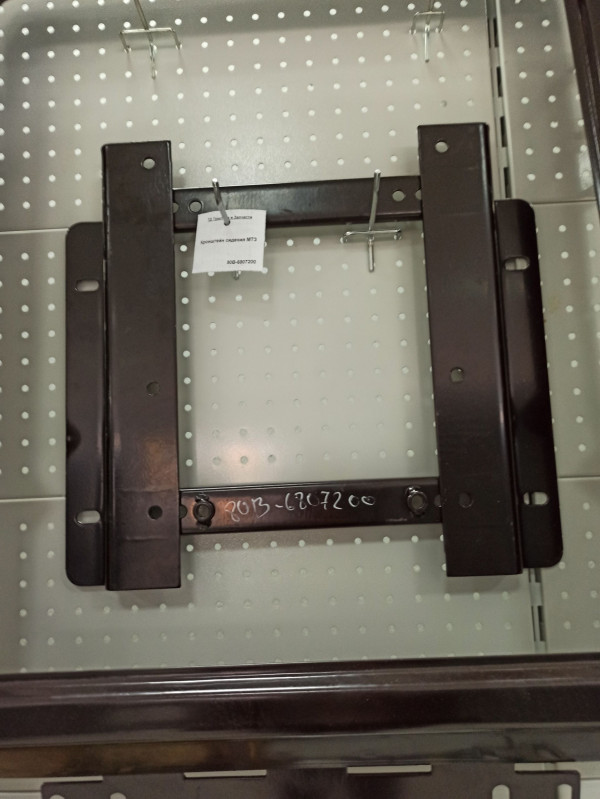 Кронштейн сидения МТЗ — 1