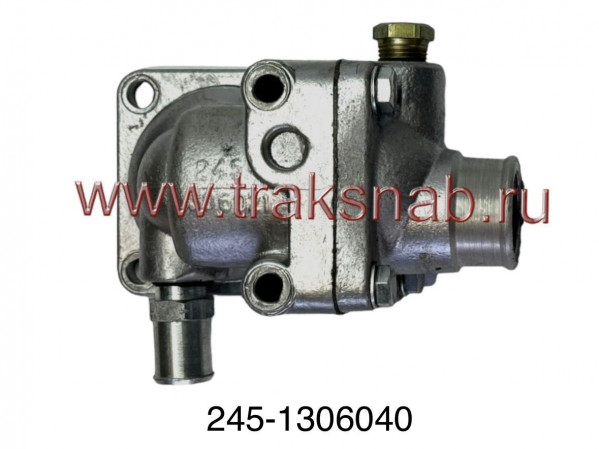 Корпус термостата (с термостатом в сборе)ММЗ — 1