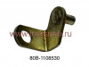 Кронштейн 80В-1108530, миниатюра — 1