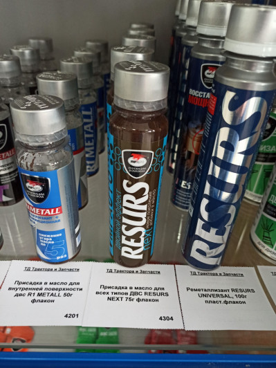 Присадка в масло для всех типов ДВС RESURS NEXT 75г флакон