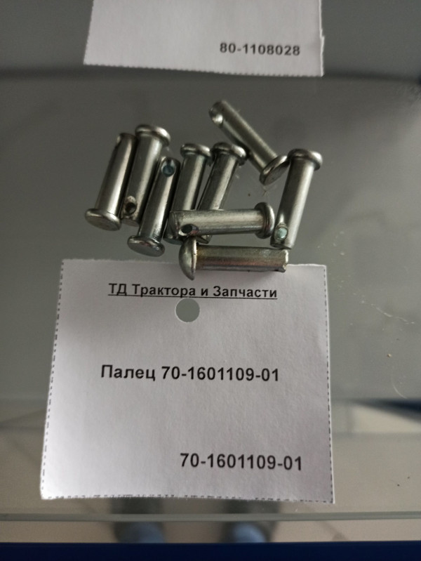 Палец 70-1601109-01 — 1