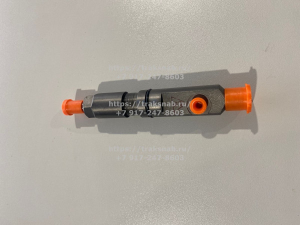 Форсунка 172.1112010-11.01 — 1