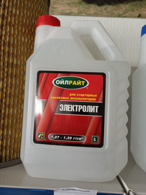 Электролит Oil Right 5 л — 1