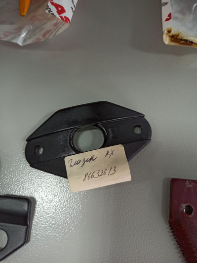 Глазок Нью Холланд