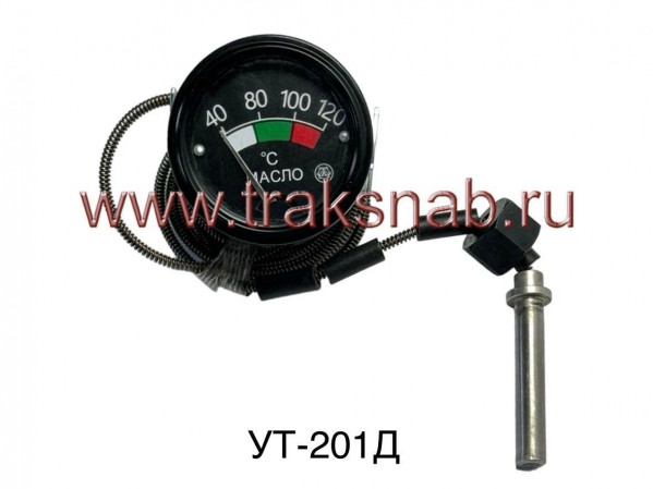 Указатель темп. масла УТ-201Д (дистан.) МТЗ — 1