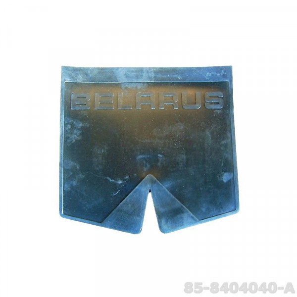 Брызговик задний резиновый МТЗ (оригинал) — 1